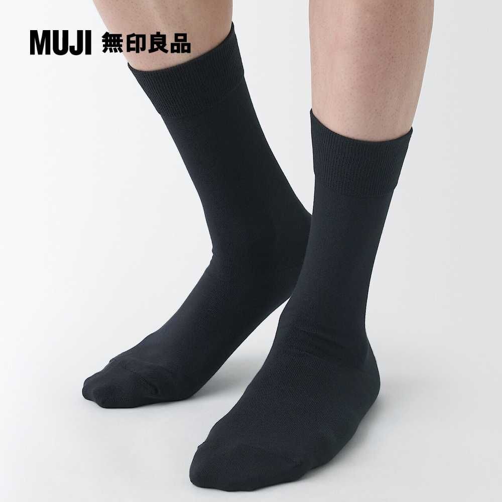 MUJI 無印良品 男棉混商務直角襪(共4色)