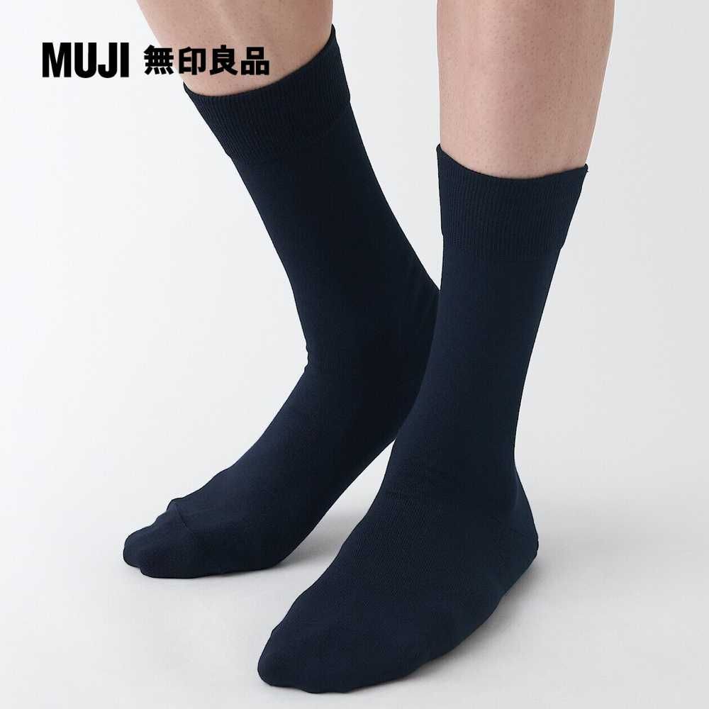 MUJI 無印良品 男棉混商務直角襪(共4色)