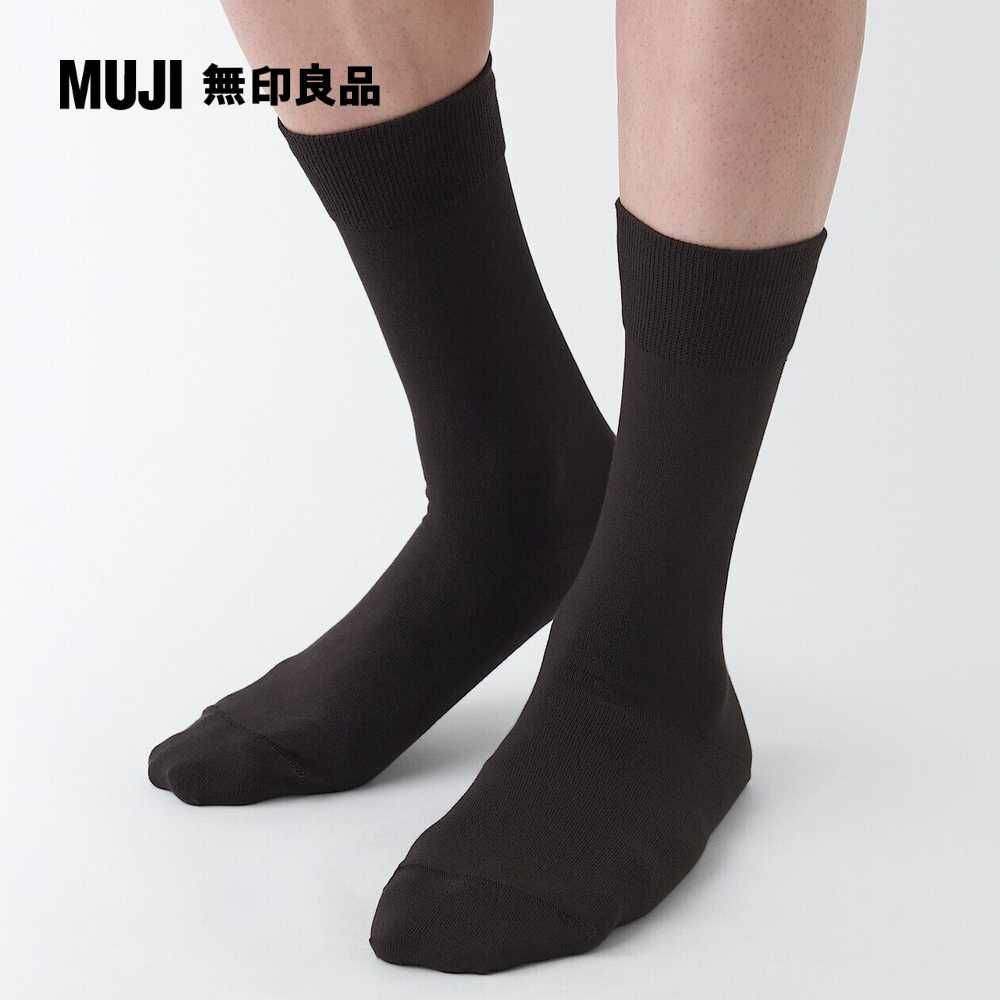 MUJI 無印良品 男棉混商務直角襪(共4色)