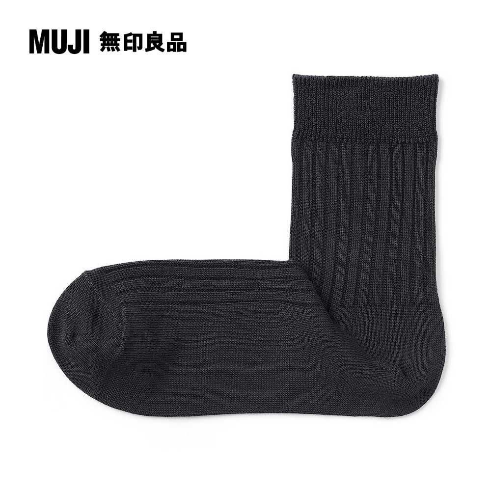 MUJI 無印良品 女足口柔軟舒適嫘縈混螺紋直角短襪(共4色)