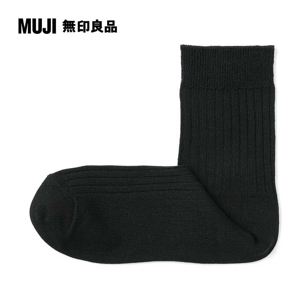 MUJI 無印良品 女足口柔軟舒適嫘縈混螺紋直角短襪(共4色)