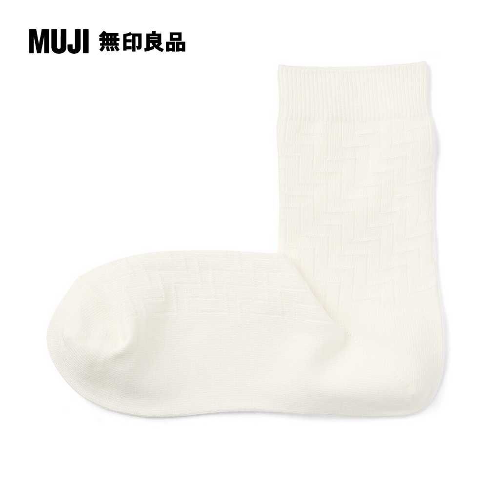 MUJI 無印良品 女棉混足口柔軟鋸齒花紋直角短襪