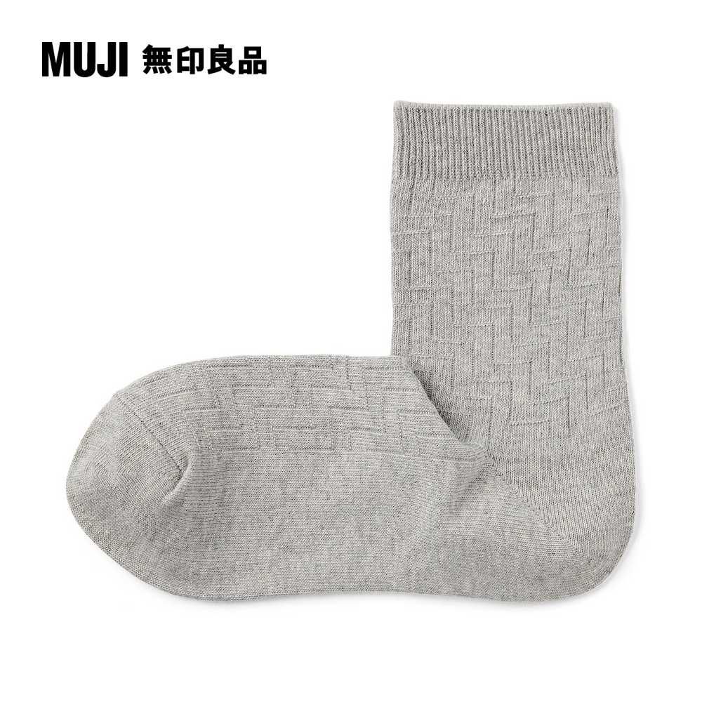 MUJI 無印良品 女棉混足口柔軟鋸齒花紋直角短襪