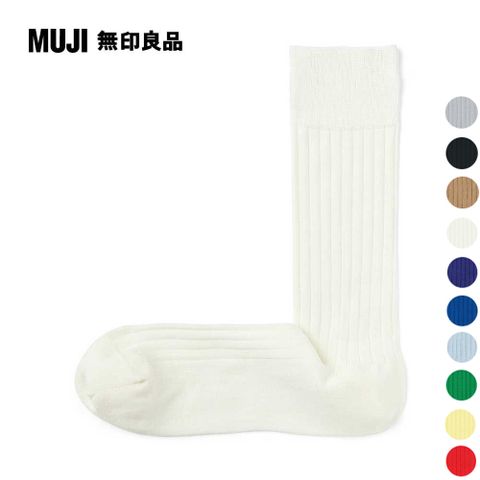 MUJI 無印良品 男光澤感棉線編織螺紋直角襪(共10色)