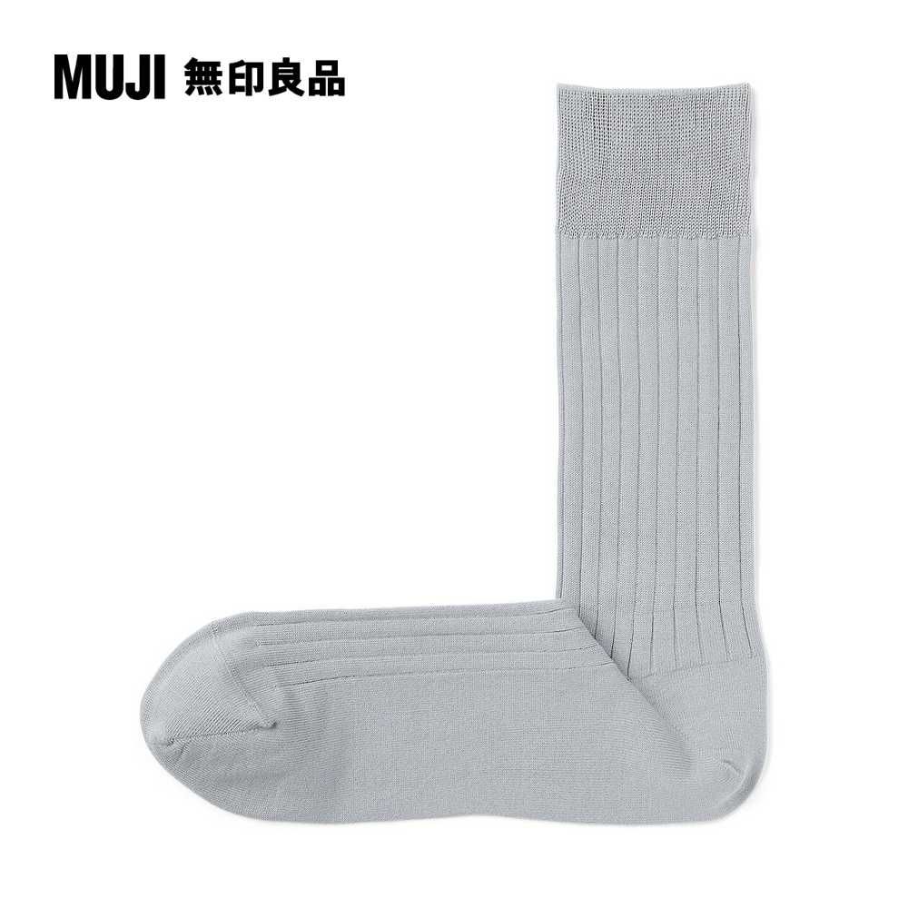 MUJI 無印良品 男光澤感棉線編織螺紋直角襪(共10色)