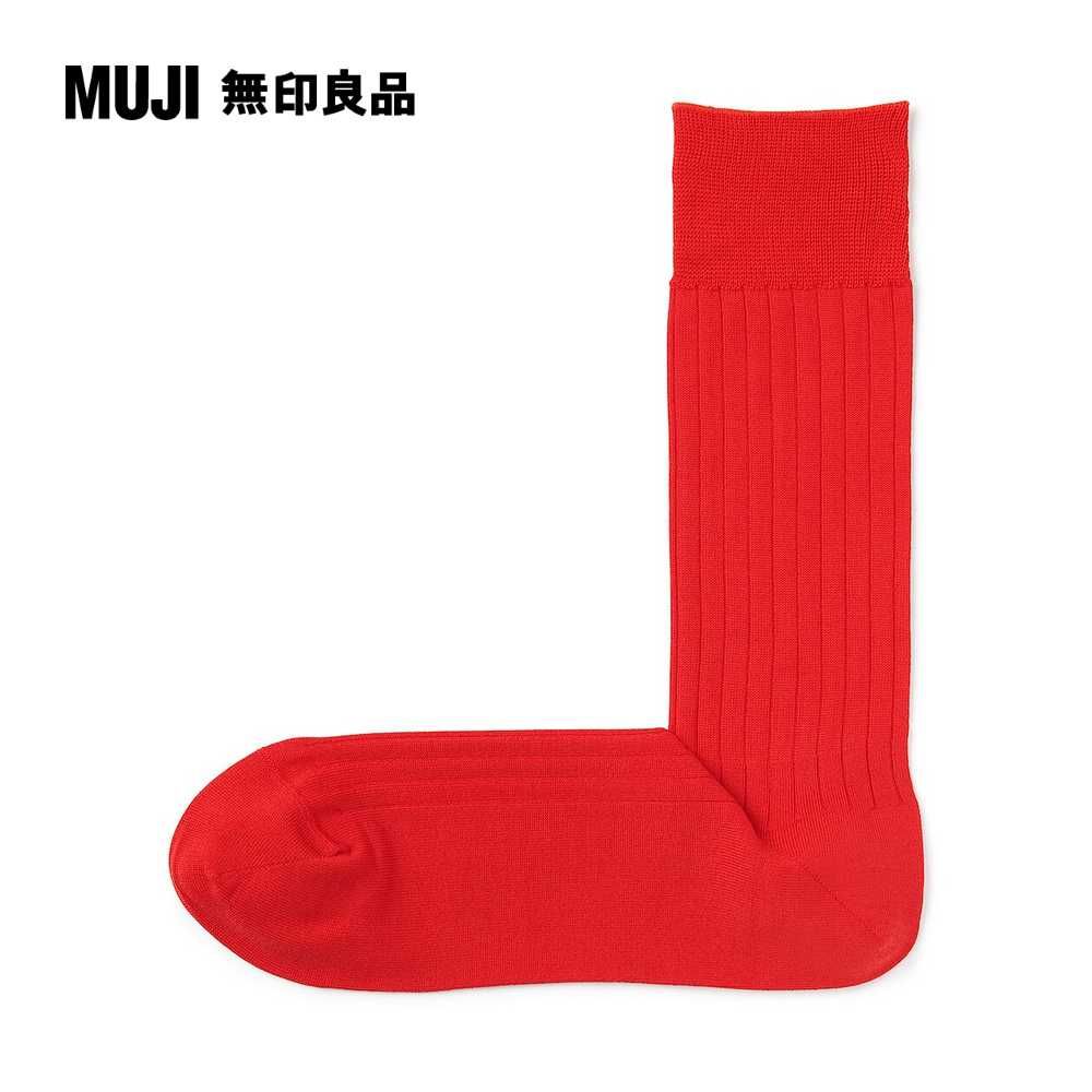 MUJI 無印良品 男光澤感棉線編織螺紋直角襪(共10色)