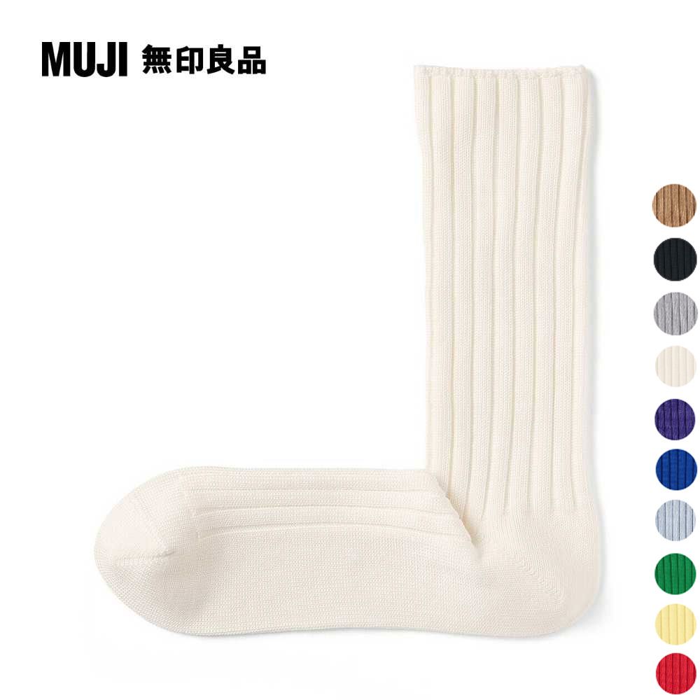 MUJI 無印良品 男光澤感棉線編織厚織直角襪(共10色)