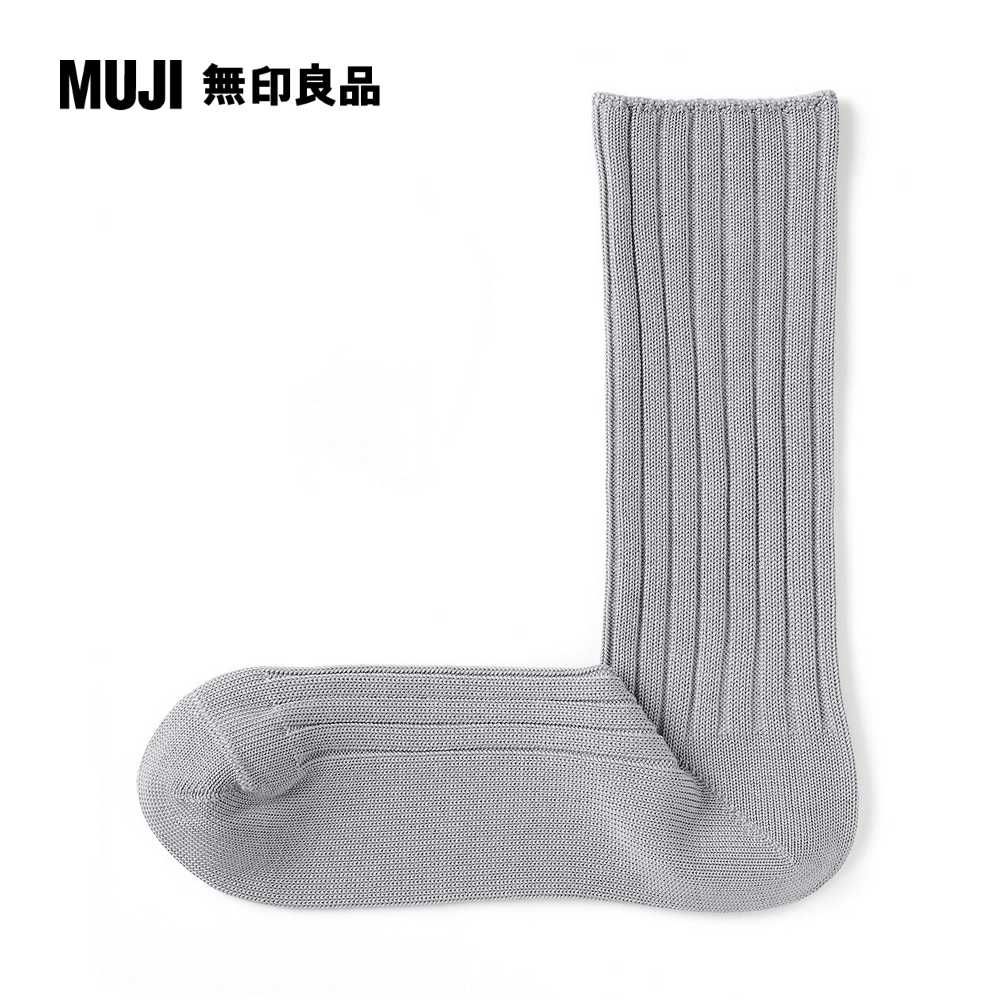 MUJI 無印良品 男光澤感棉線編織厚織直角襪(共10色)