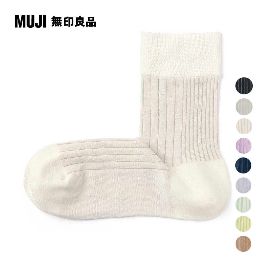 MUJI 無印良品 女光澤感棉線編織直角短襪(共9色)