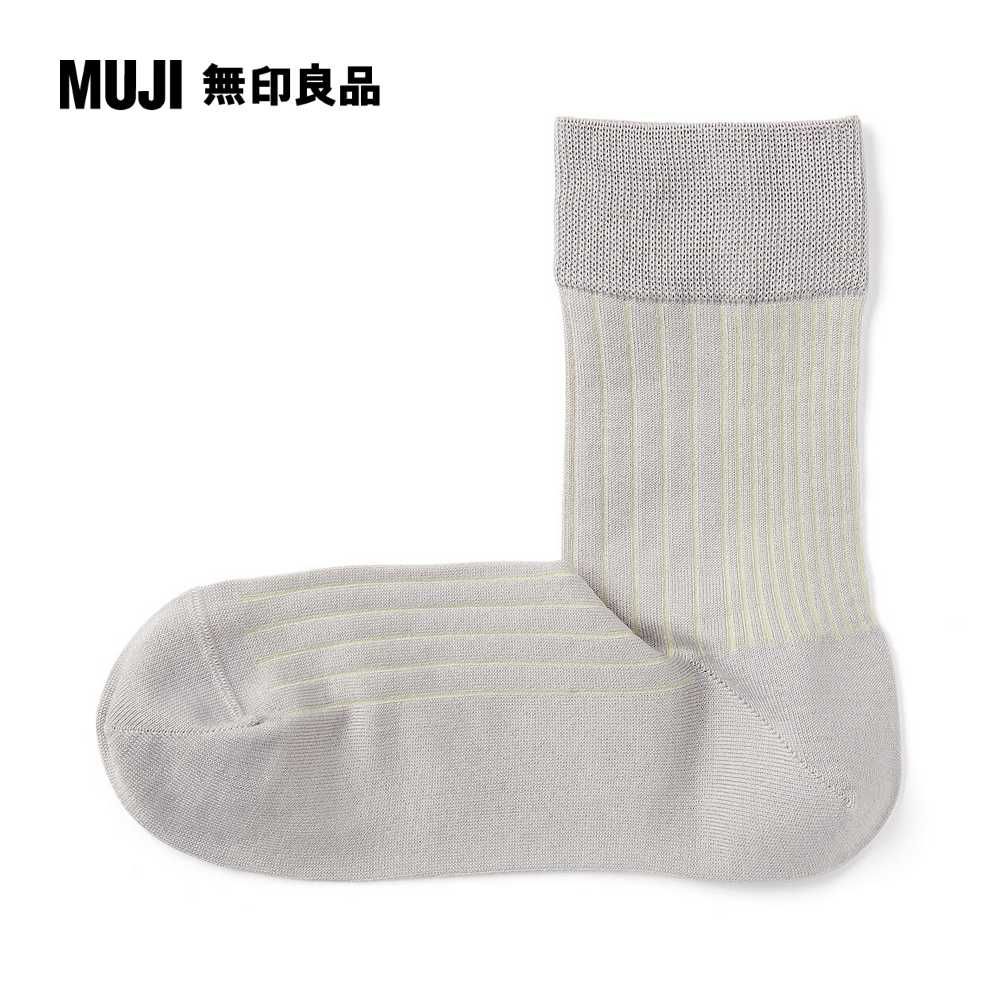 MUJI 無印良品 女光澤感棉線編織直角短襪(共9色)