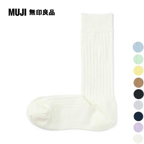 MUJI 無印良品 女光澤感棉線編織螺紋直角襪(共9色)