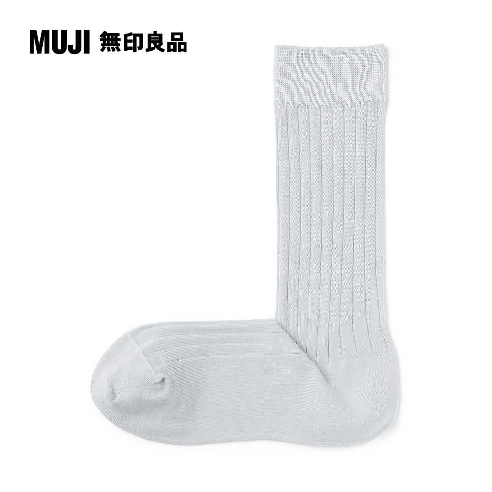 MUJI 無印良品 女光澤感棉線編織螺紋直角襪(共9色)