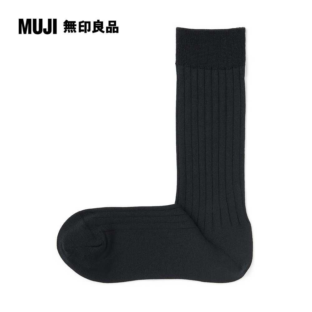 MUJI 無印良品 女光澤感棉線編織螺紋直角襪(共9色)