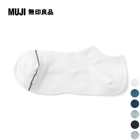 MUJI 無印良品 男清爽舒適棉質淺口直角襪(共6色)