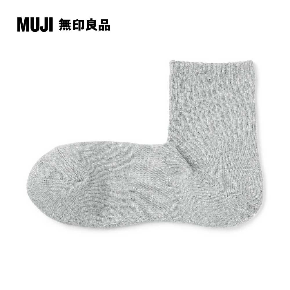 MUJI 無印良品 男棉混厚織圈絨直角短襪(共10色)