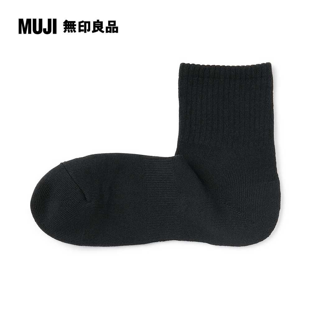 MUJI 無印良品 男棉混厚織圈絨直角短襪(共10色)