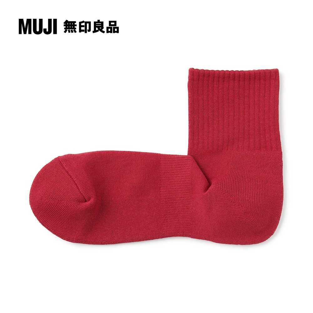 MUJI 無印良品 男棉混厚織圈絨直角短襪(共10色)