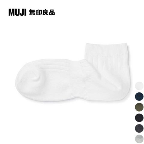 MUJI 無印良品 男棉混圈絨直角短襪(共6色)