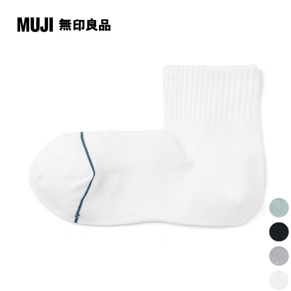 MUJI 無印良品 女清爽舒適棉質直角短襪(共4色)