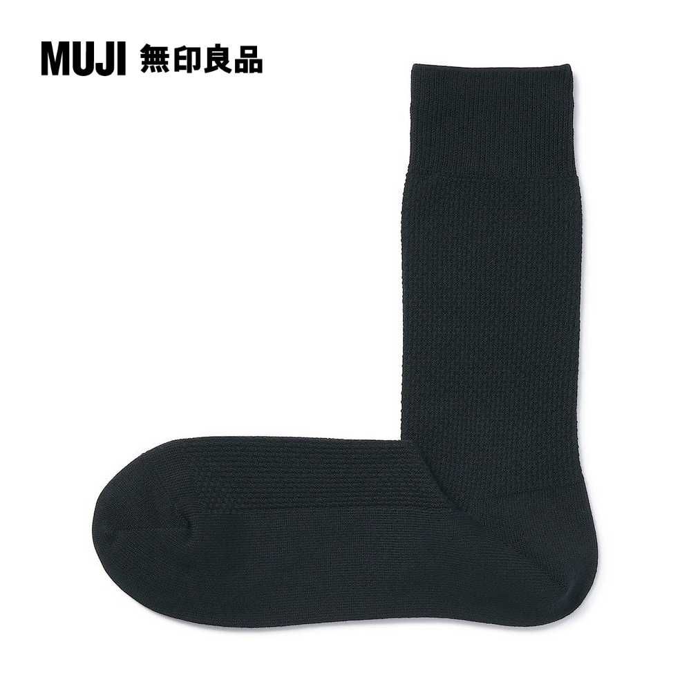 MUJI 無印良品 男鹿子織商務直角襪