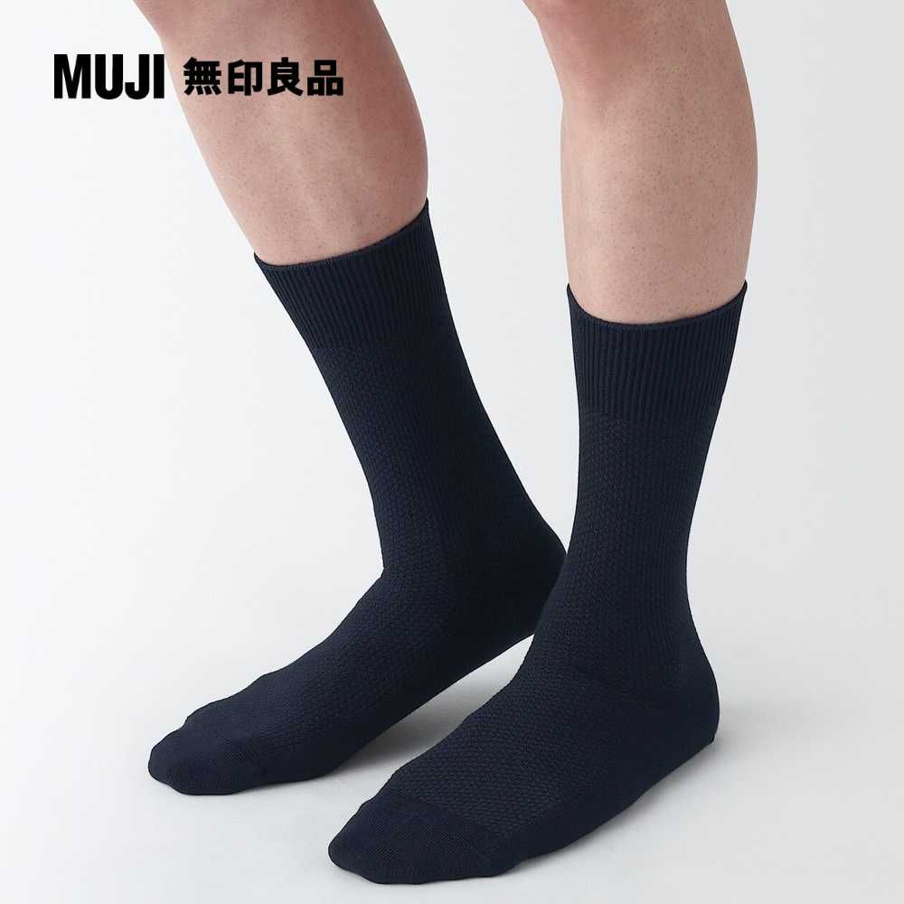 MUJI 無印良品