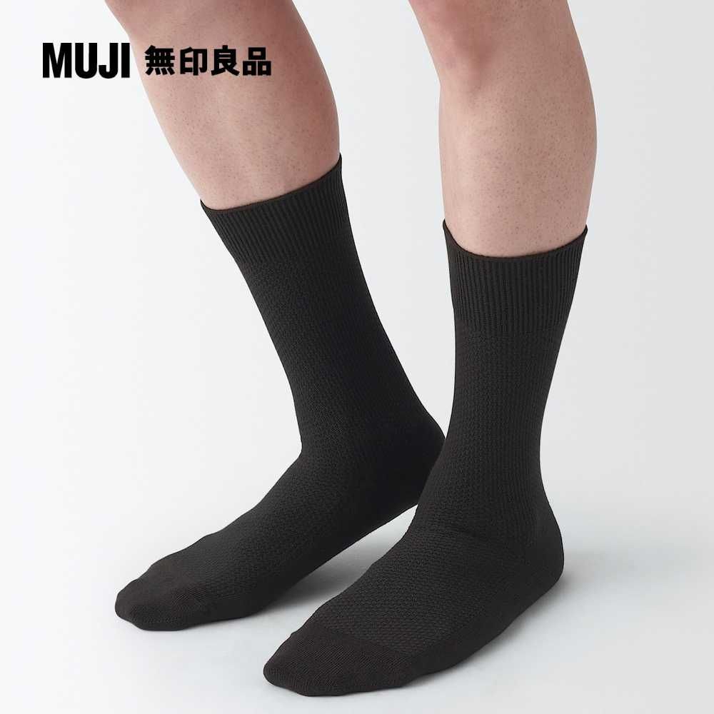MUJI 無印良品
