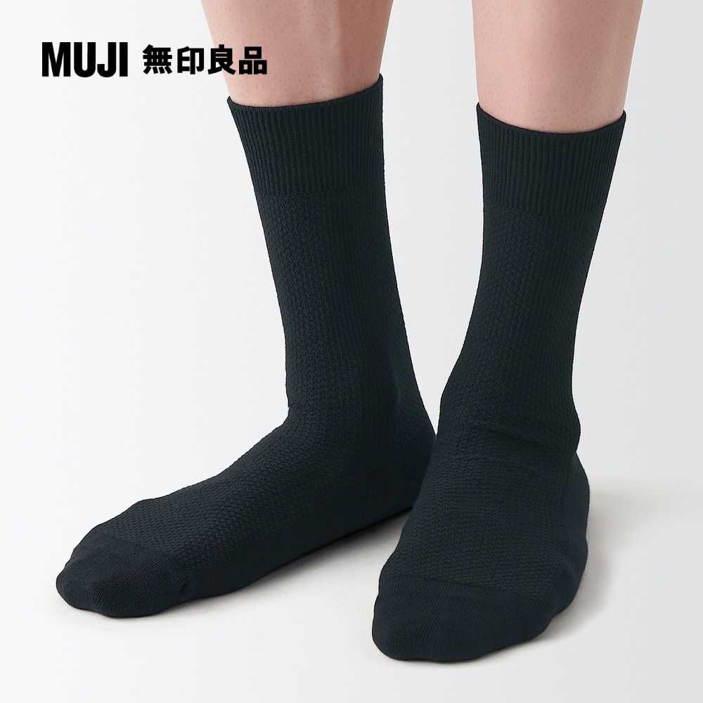 MUJI 無印良品 男鹿子織商務直角襪
