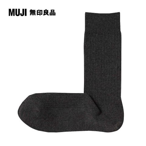 男棉混不易鬆脫螺紋直角襪
