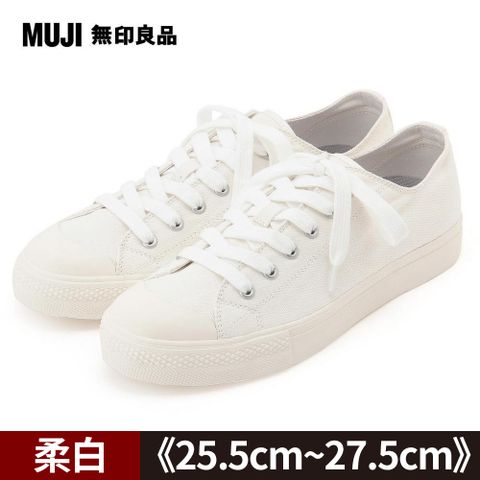 撥水加工有機棉舒適休閒鞋柔白