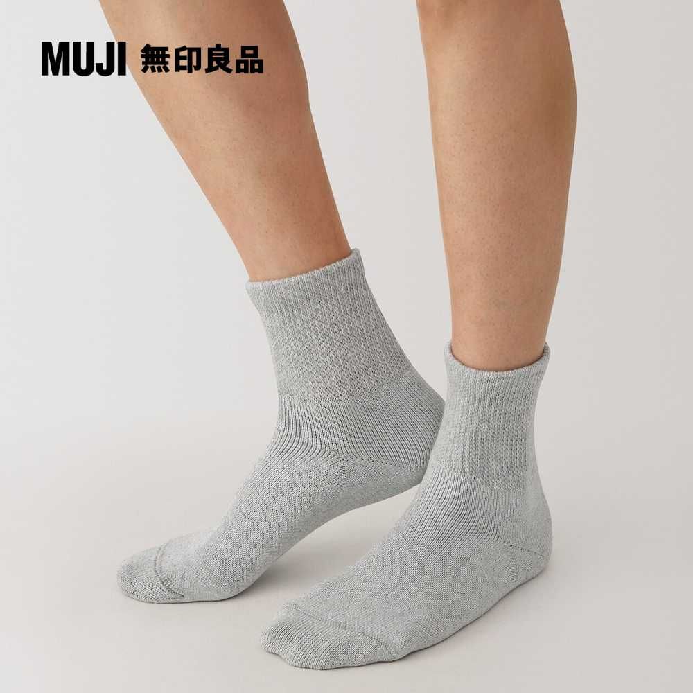 MUJI 無印良品 男圈絨足口伸縮直角短襪
