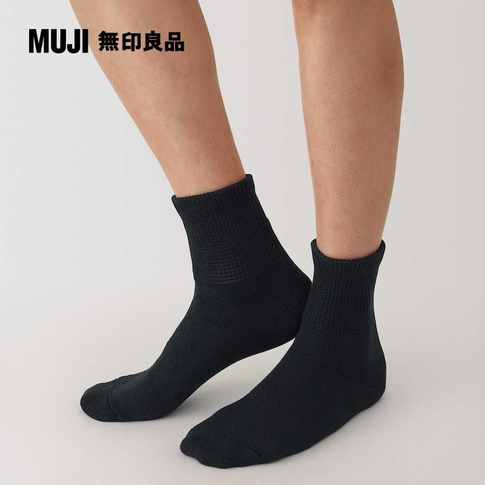 MUJI 無印良品 男圈絨足口伸縮直角短襪