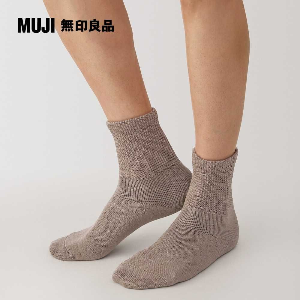 MUJI 無印良品 男圈絨足口伸縮直角短襪