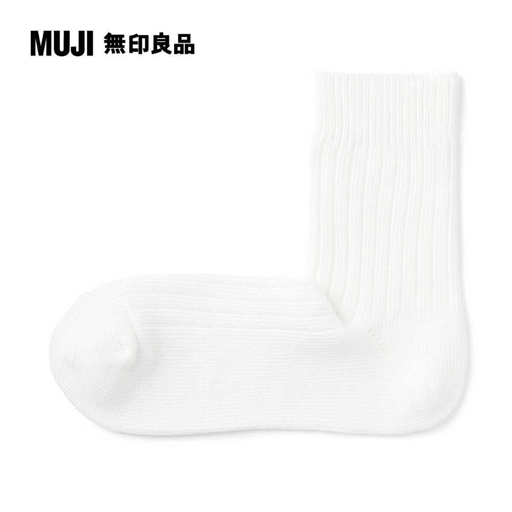 MUJI 無印良品 男螺紋厚織直角短襪
