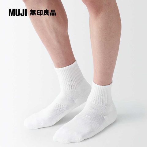 MUJI 無印良品 男圈絨直角短襪