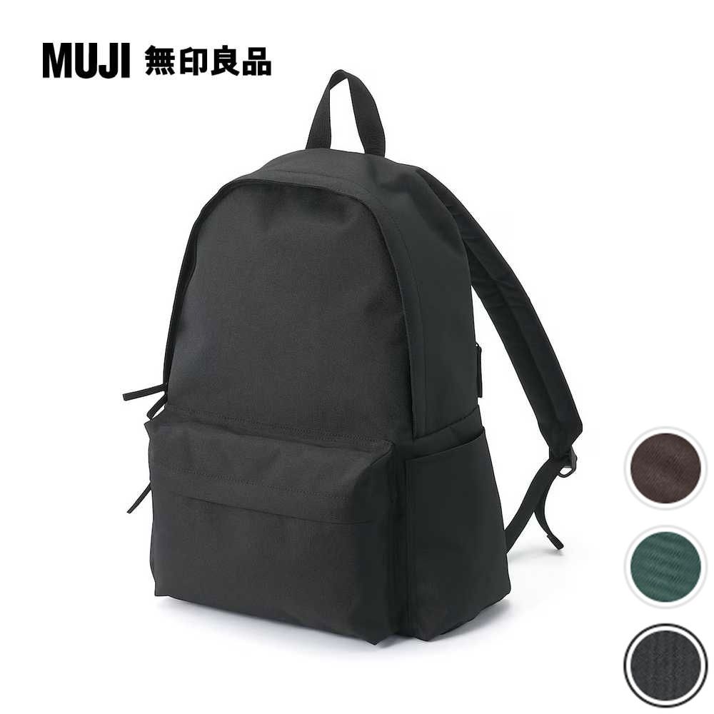 MUJI 無印良品 可減輕肩膀負擔撥水加工聚酯纖維後背包