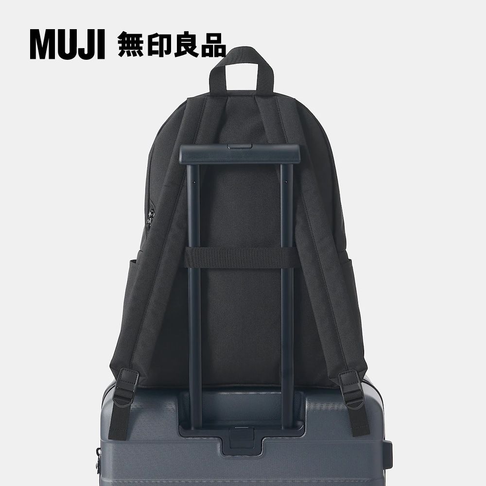 MUJI 無印良品 可減輕肩膀負擔撥水加工聚酯纖維後背包