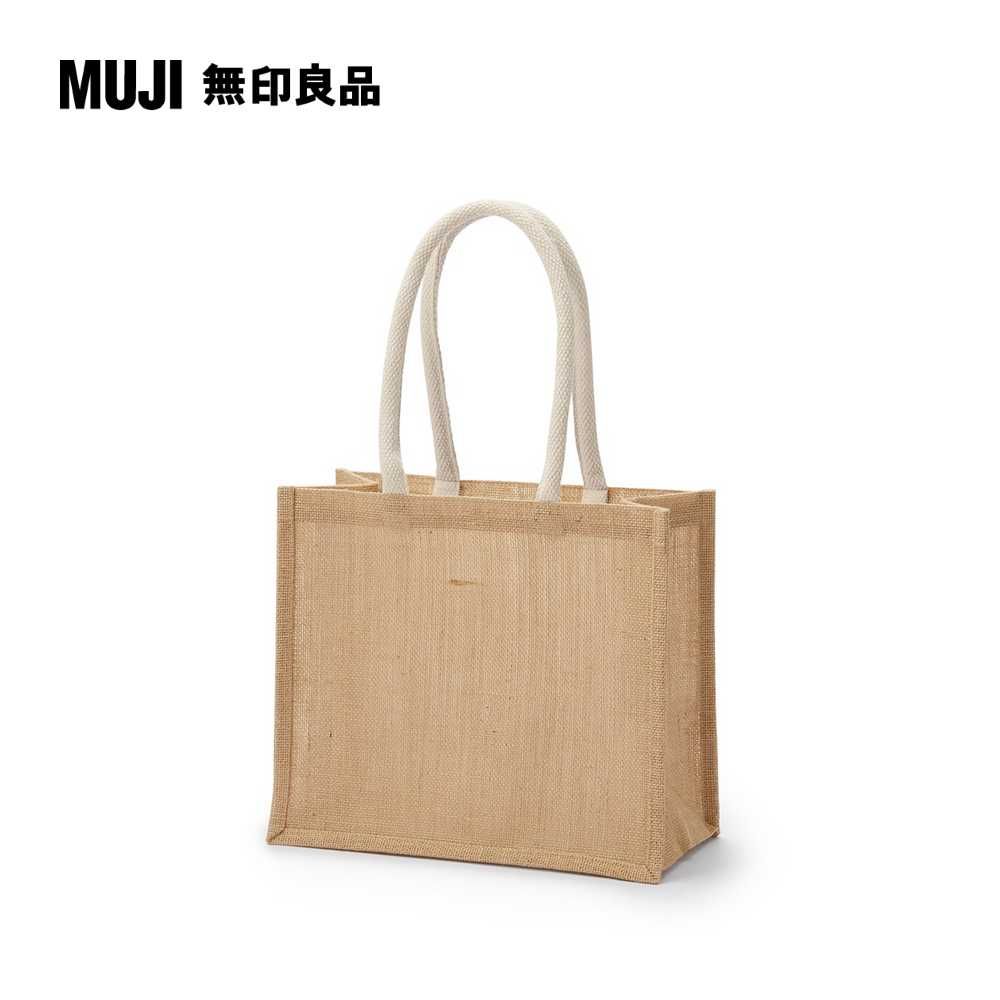 MUJI 無印良品 黃麻購物袋B5