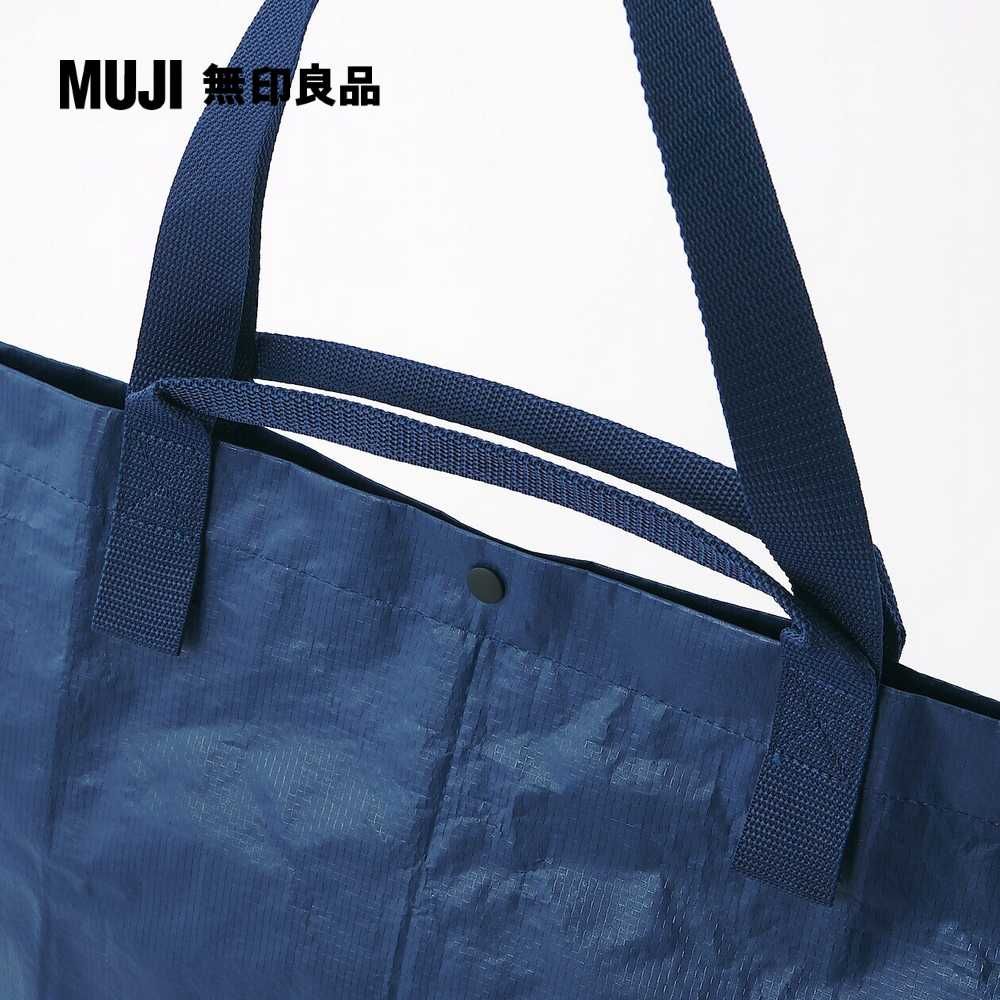 MUJI 無印良品 聚丙烯托特包/深藍.約53x36x19cm