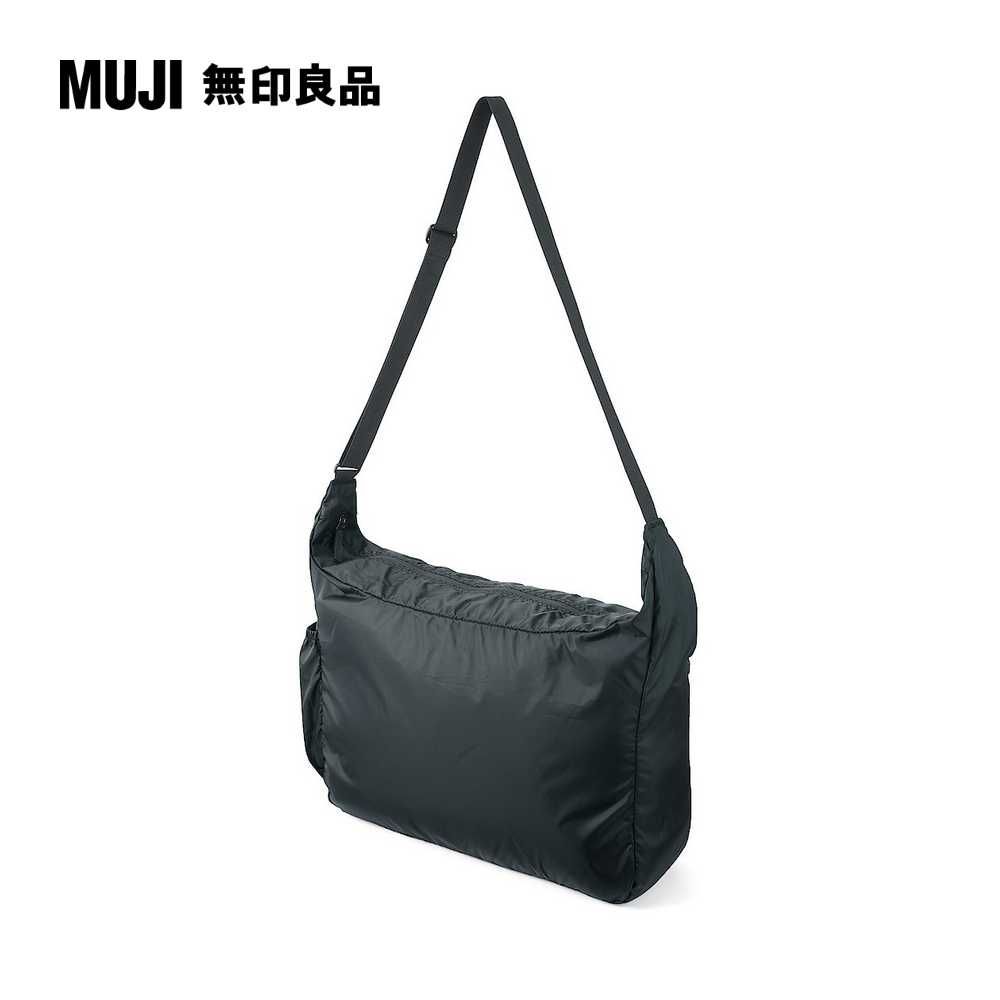 MUJI 無印良品 可折疊撥水加工聚酯纖維肩背包