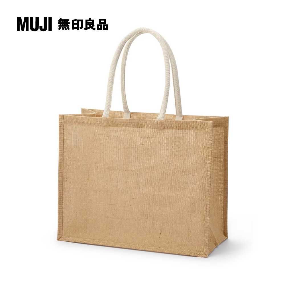 MUJI 無印良品 黃麻購物袋A3