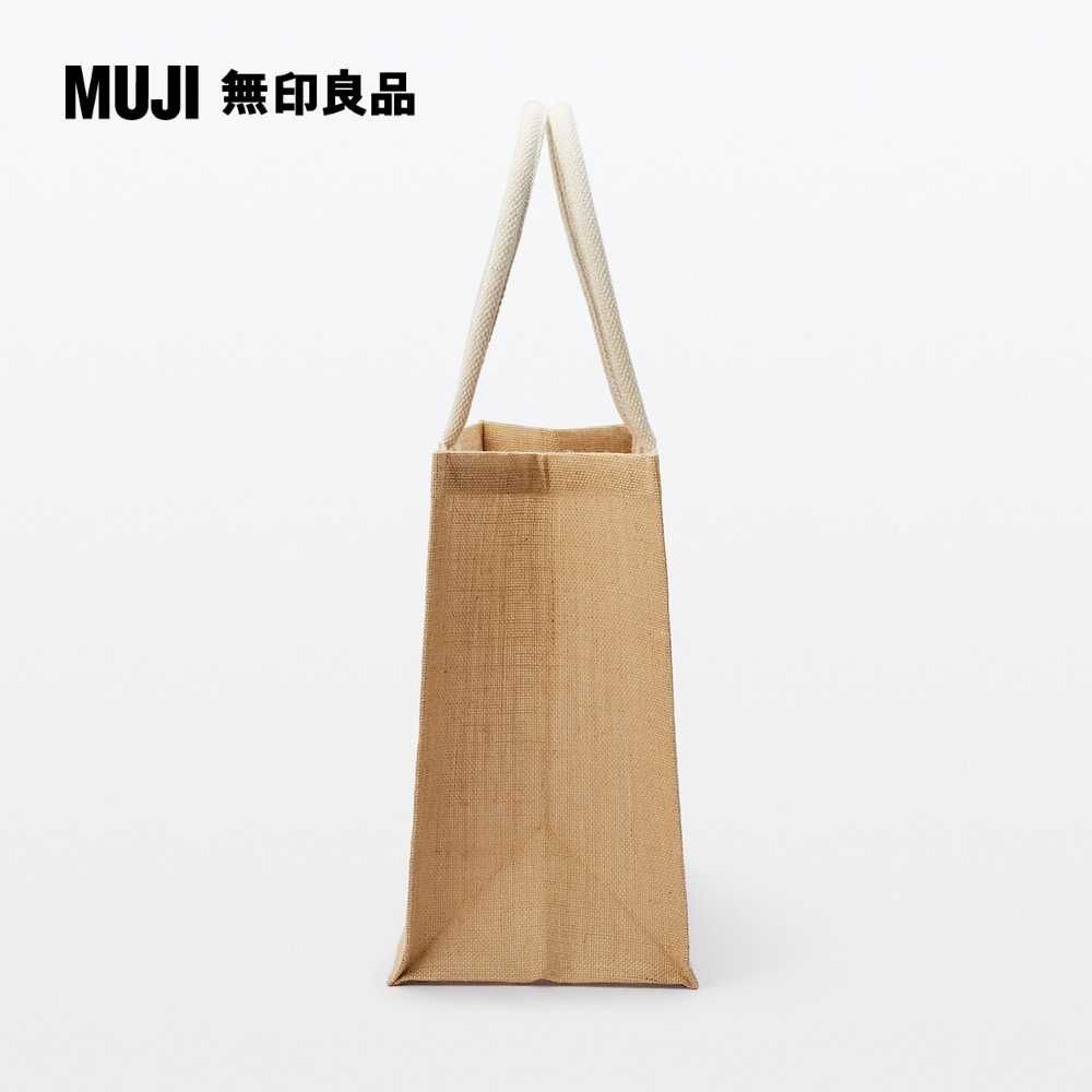 MUJI 無印良品 黃麻購物袋A3