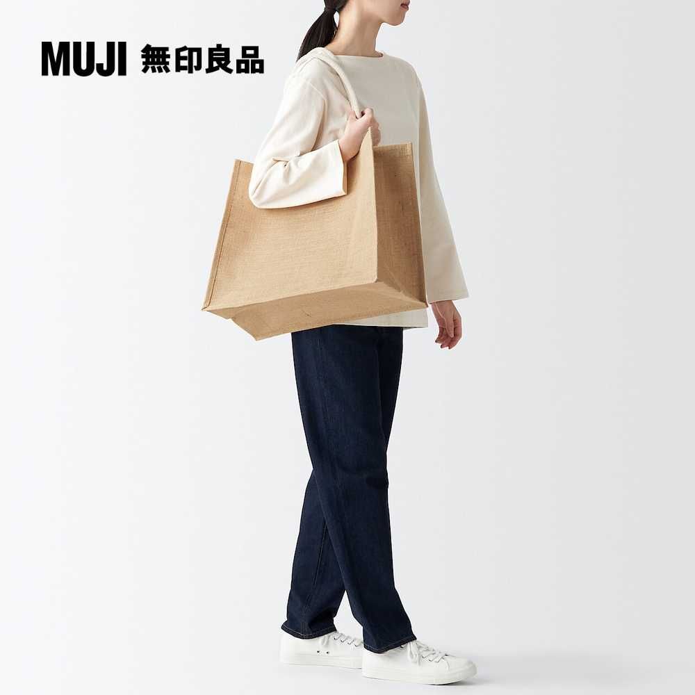 MUJI 無印良品 黃麻購物袋A3