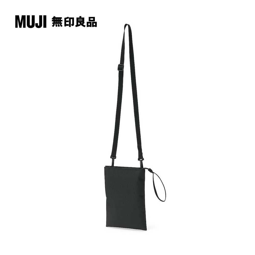 MUJI 無印良品 撥水加工迷你隨身側包