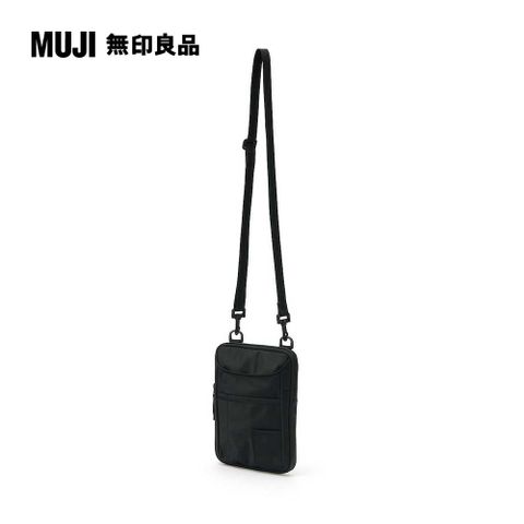 MUJI 無印良品 撥水加工附筆套肩背包