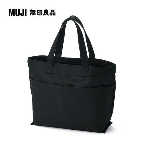 MUJI 無印良品 帆布橫型托特包