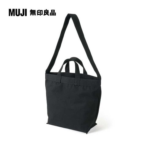 MUJI 無印良品 帆布兩用托特包