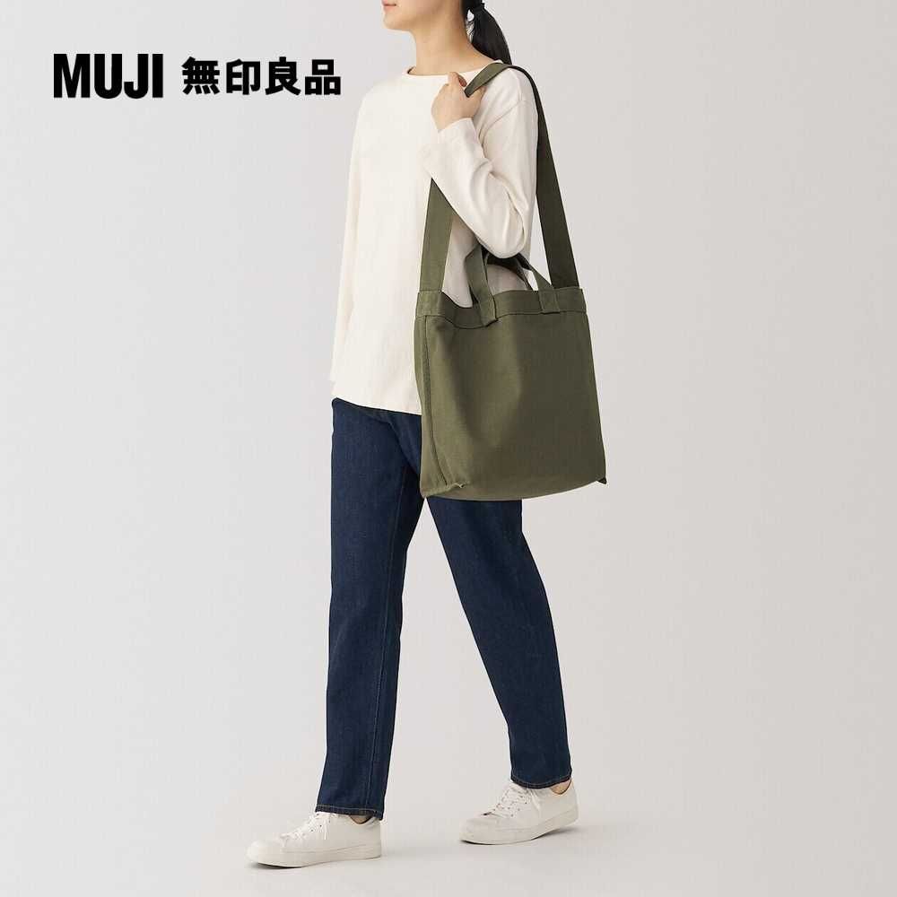 MUJI 無印良品 帆布兩用托特包