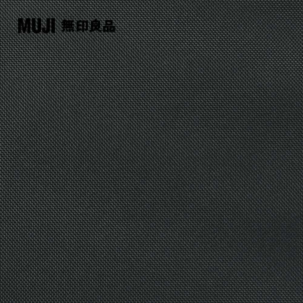 MUJI 無印良品