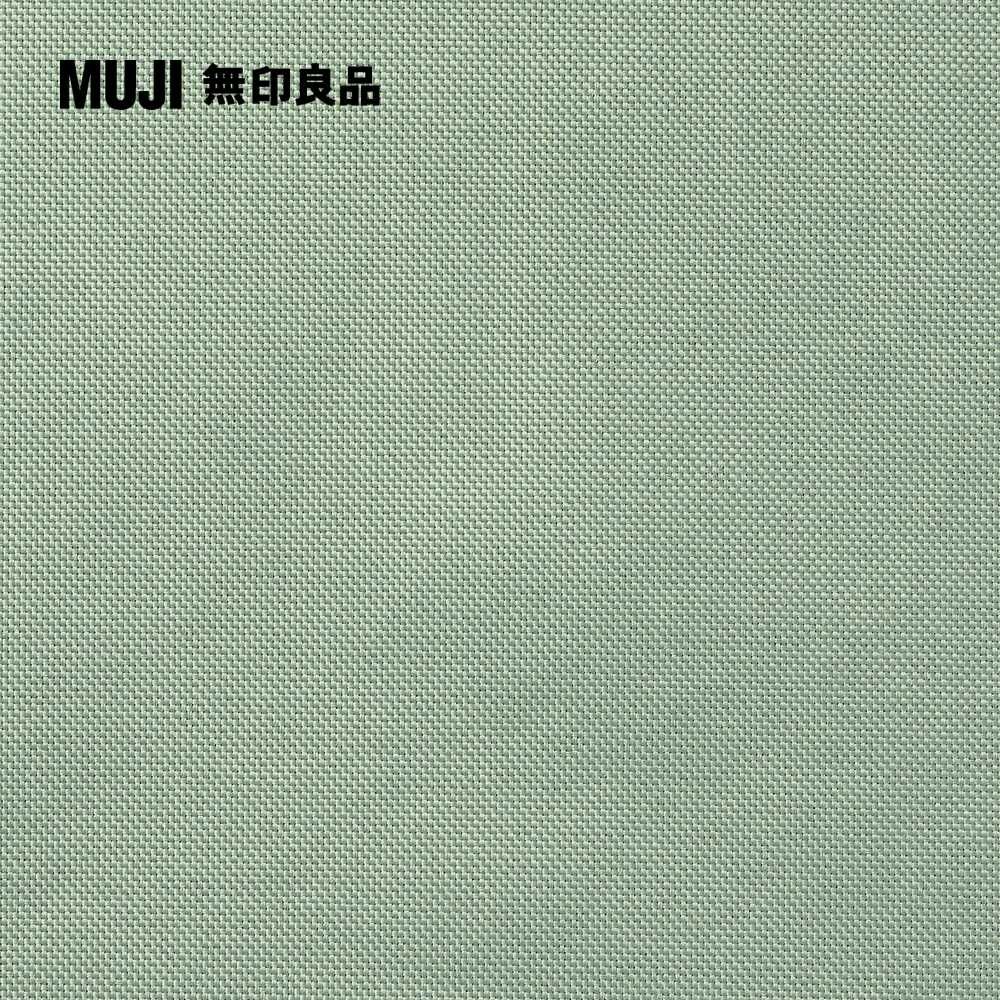 MUJI 無印良品