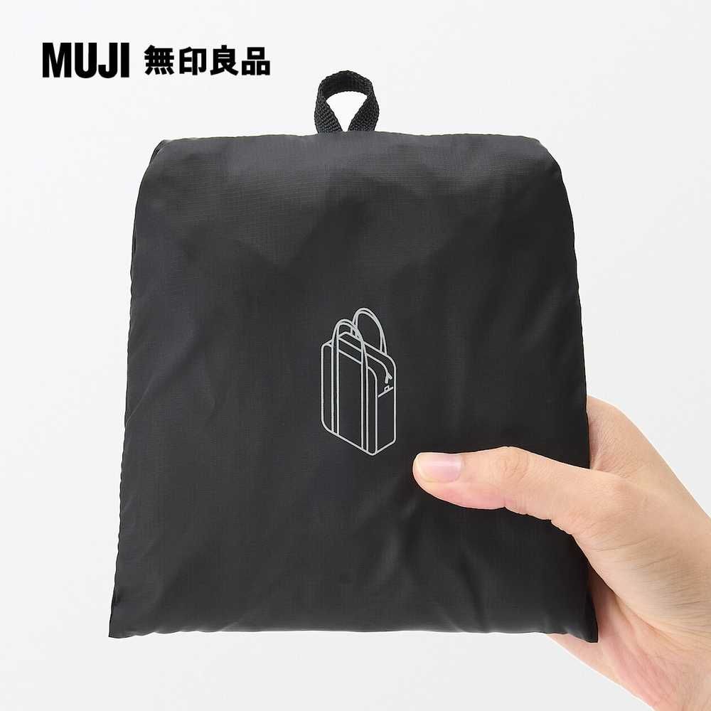 MUJI 無印良品